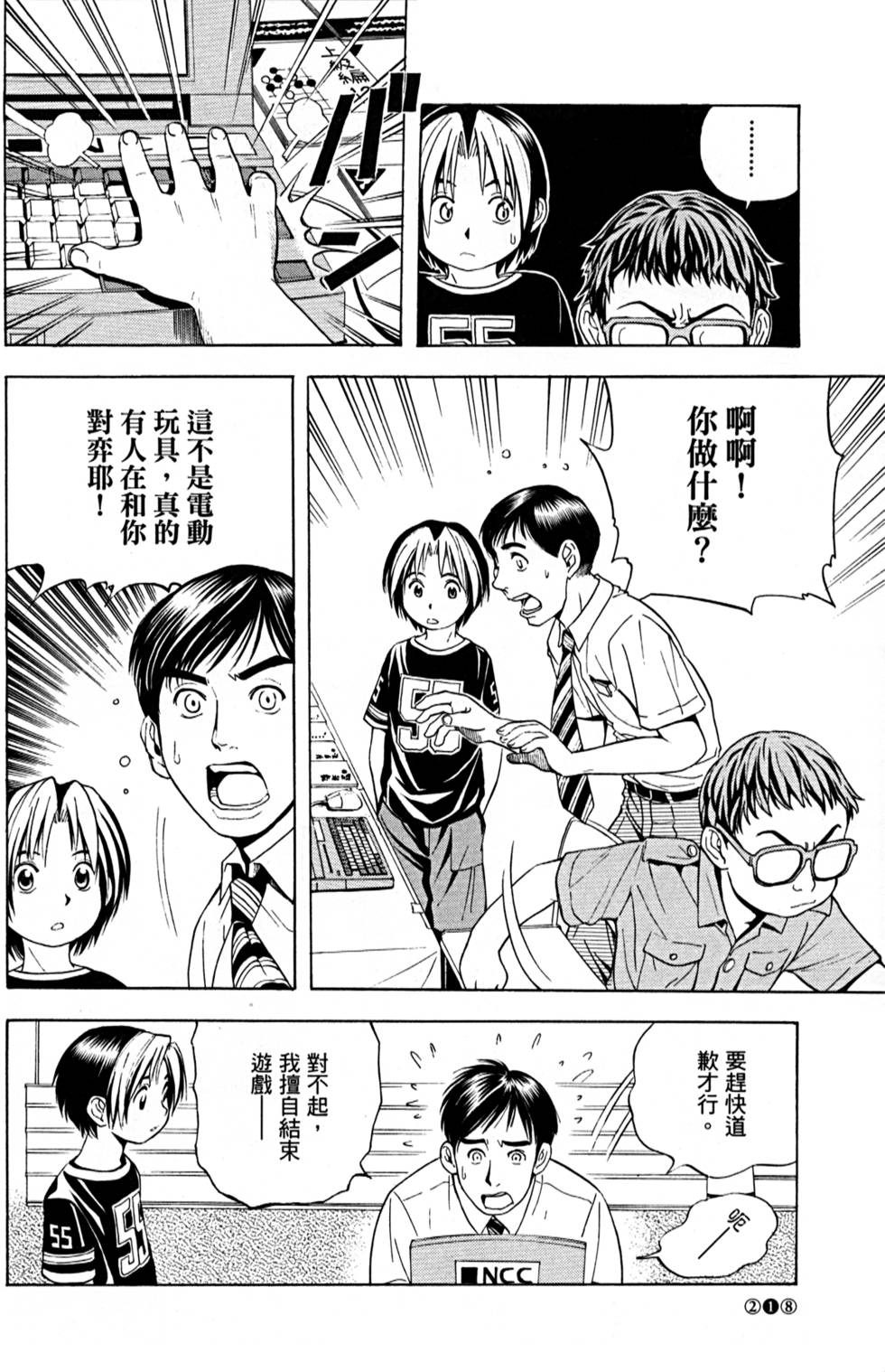 第217页