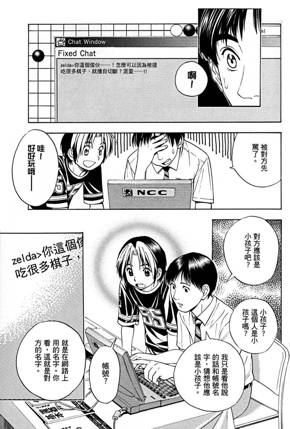 第218页