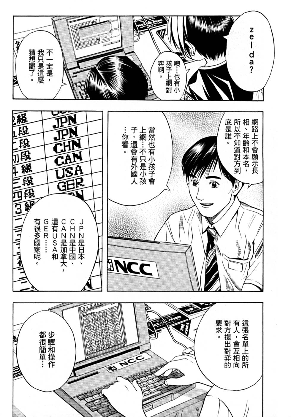 第219页