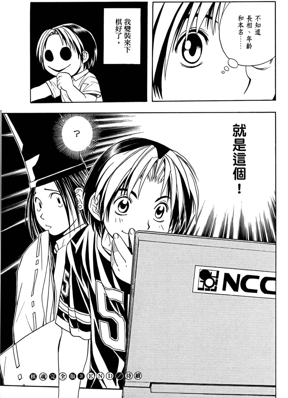 第220页