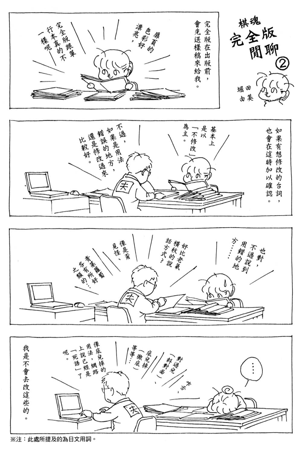 第222页