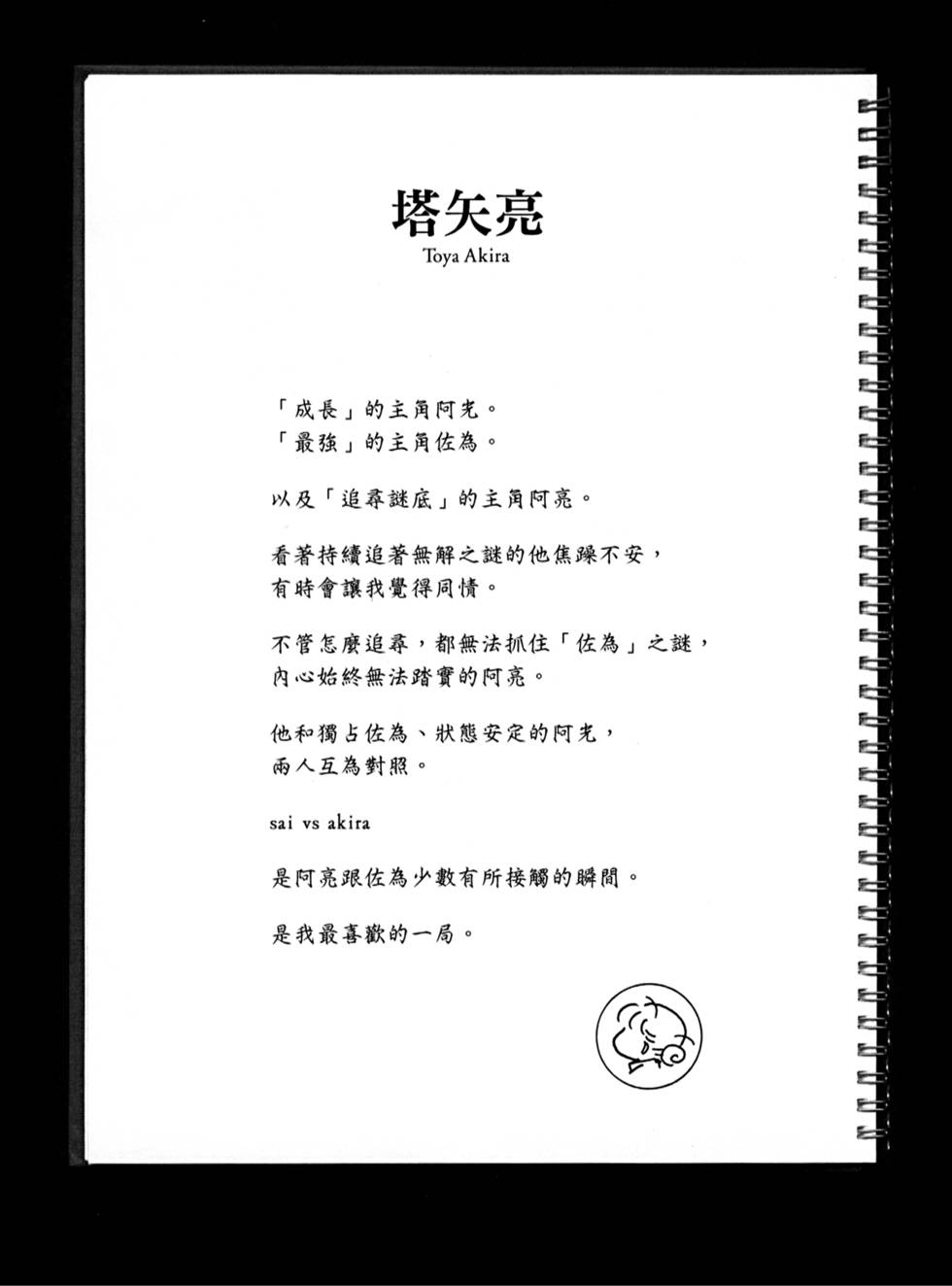 第224页