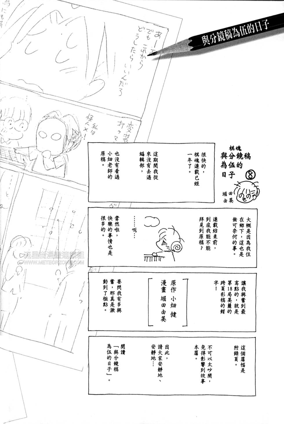 第225页