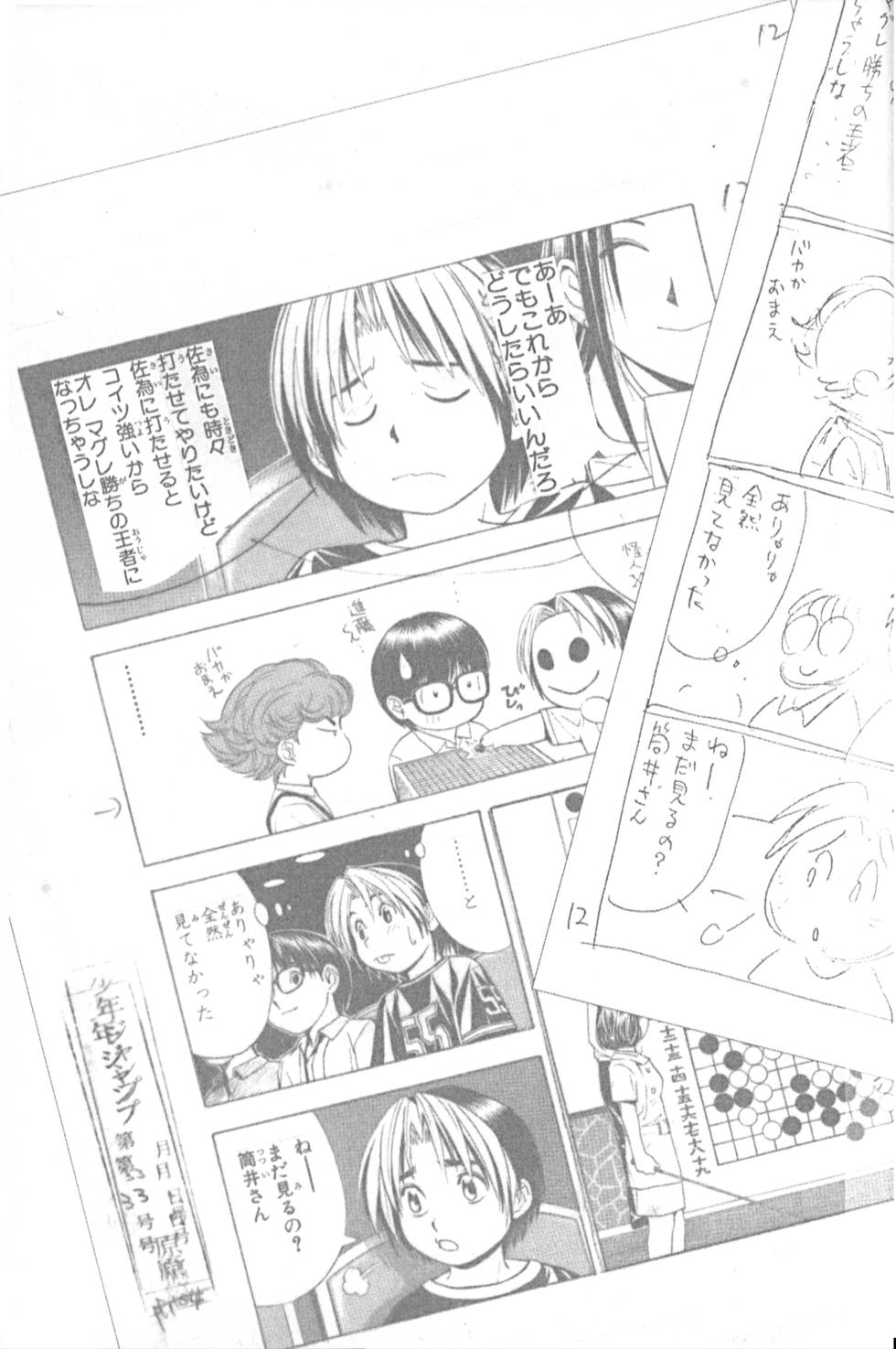 第226页