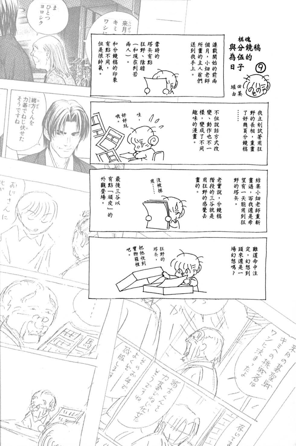 第227页