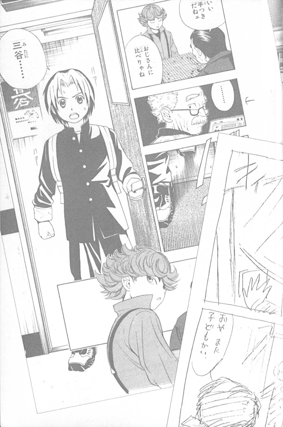 第228页