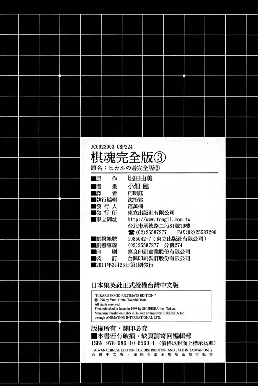 第229页