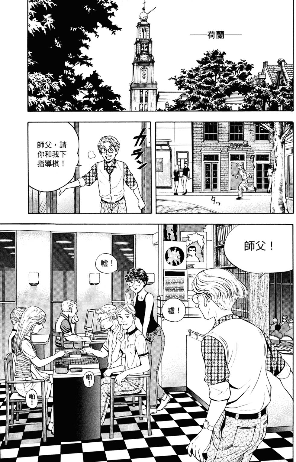 第18页