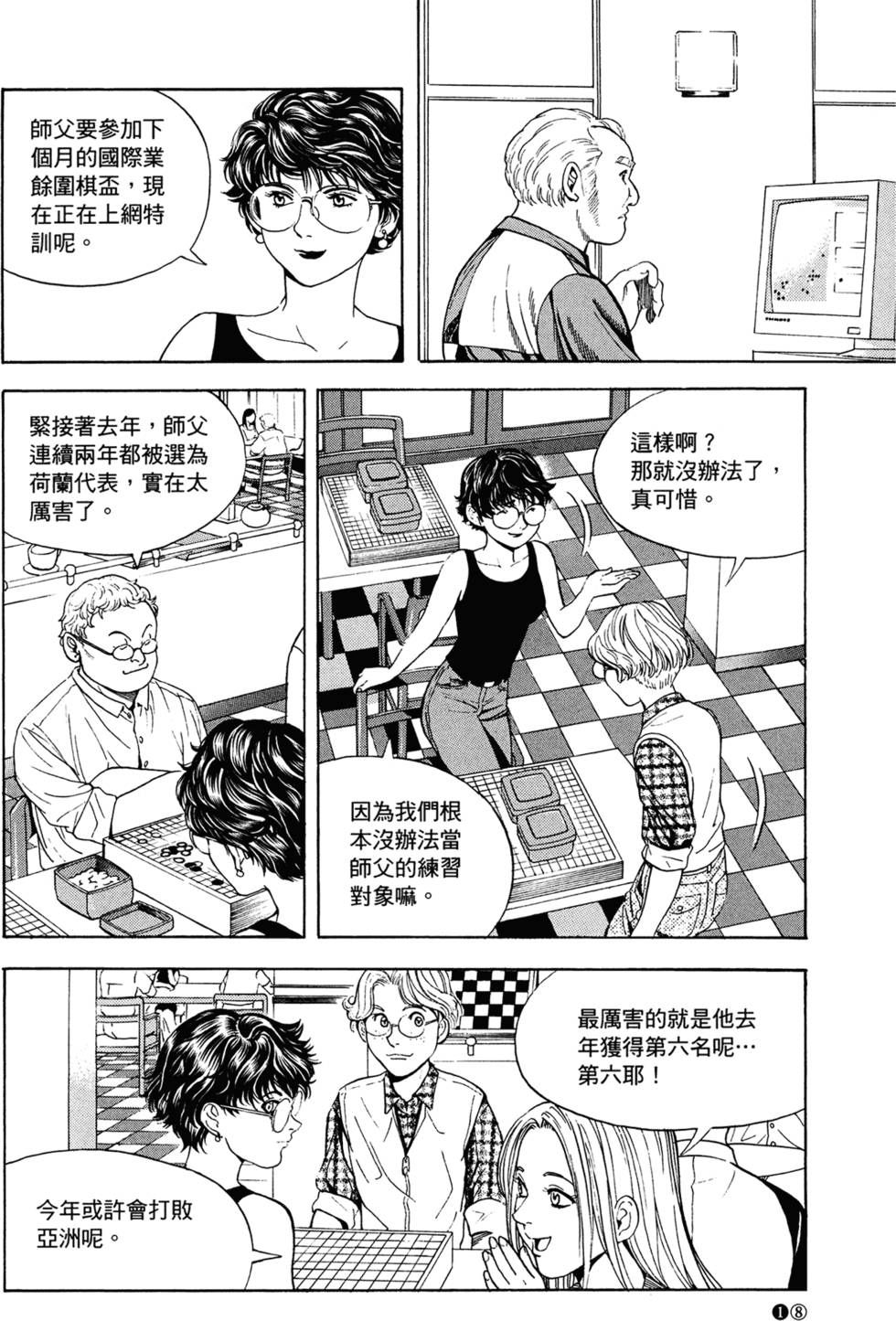 第19页