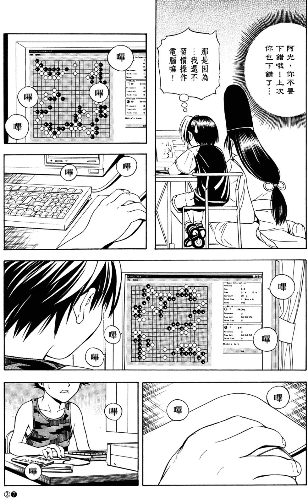第28页