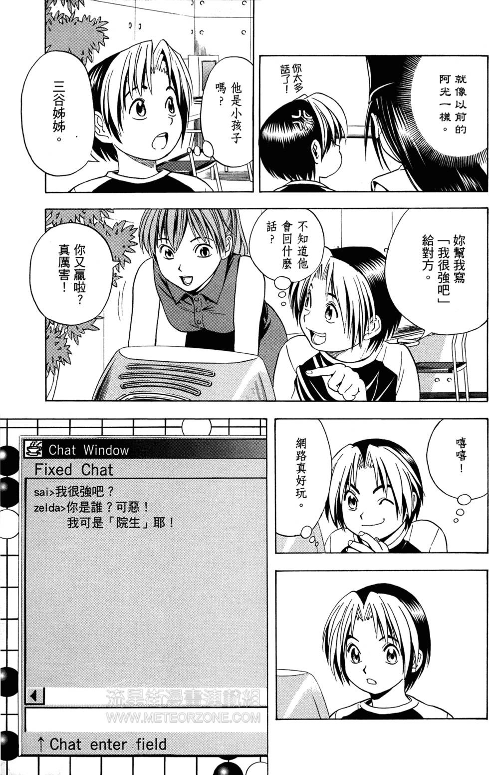 第30页