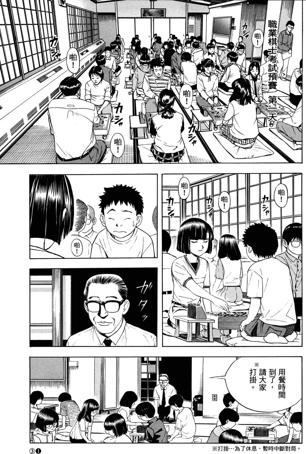 第32页