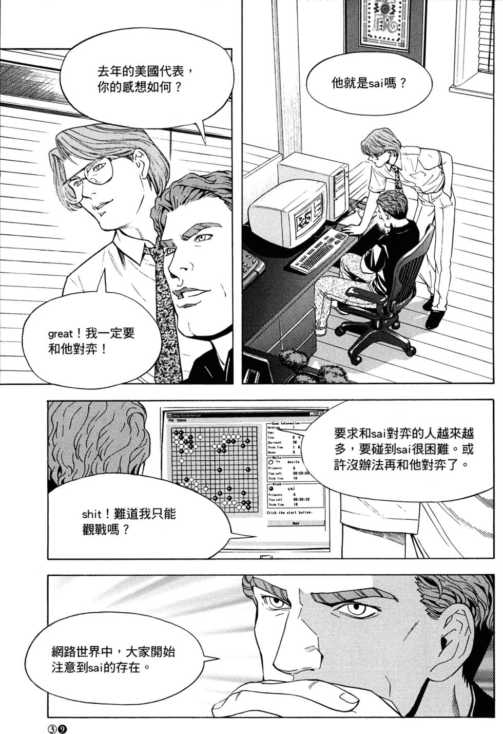 第40页