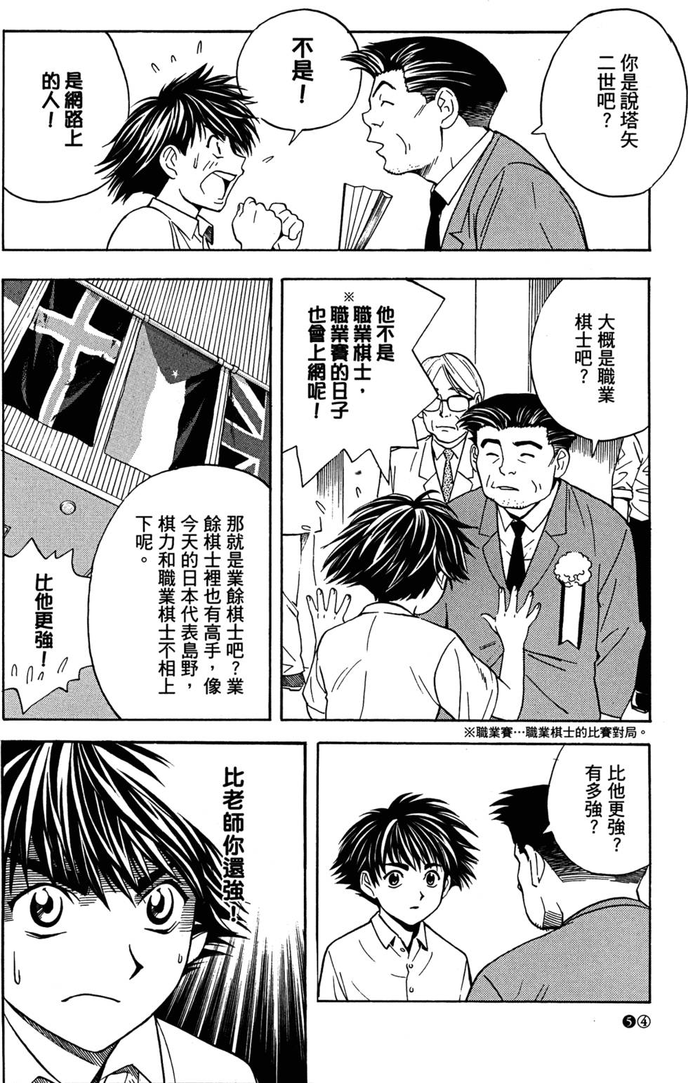 第55页