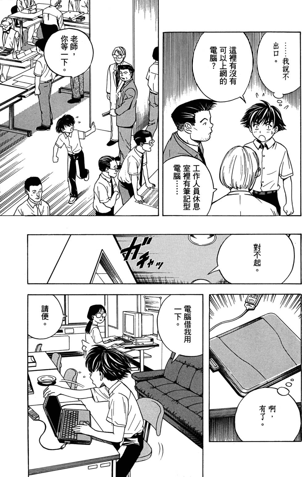第56页