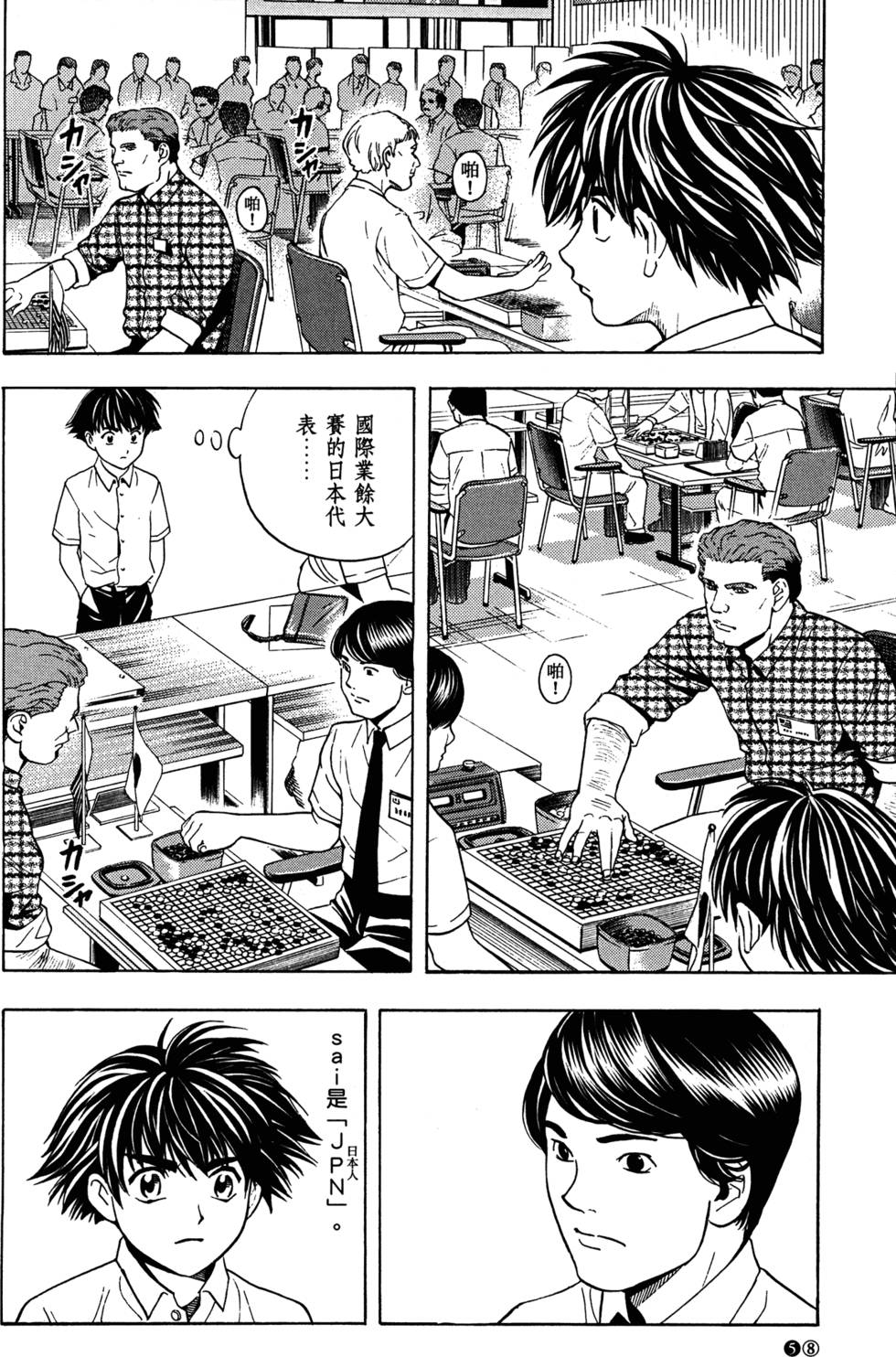 第59页