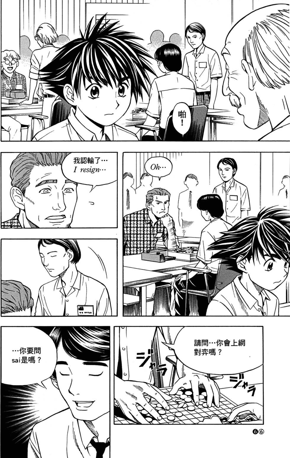 第67页