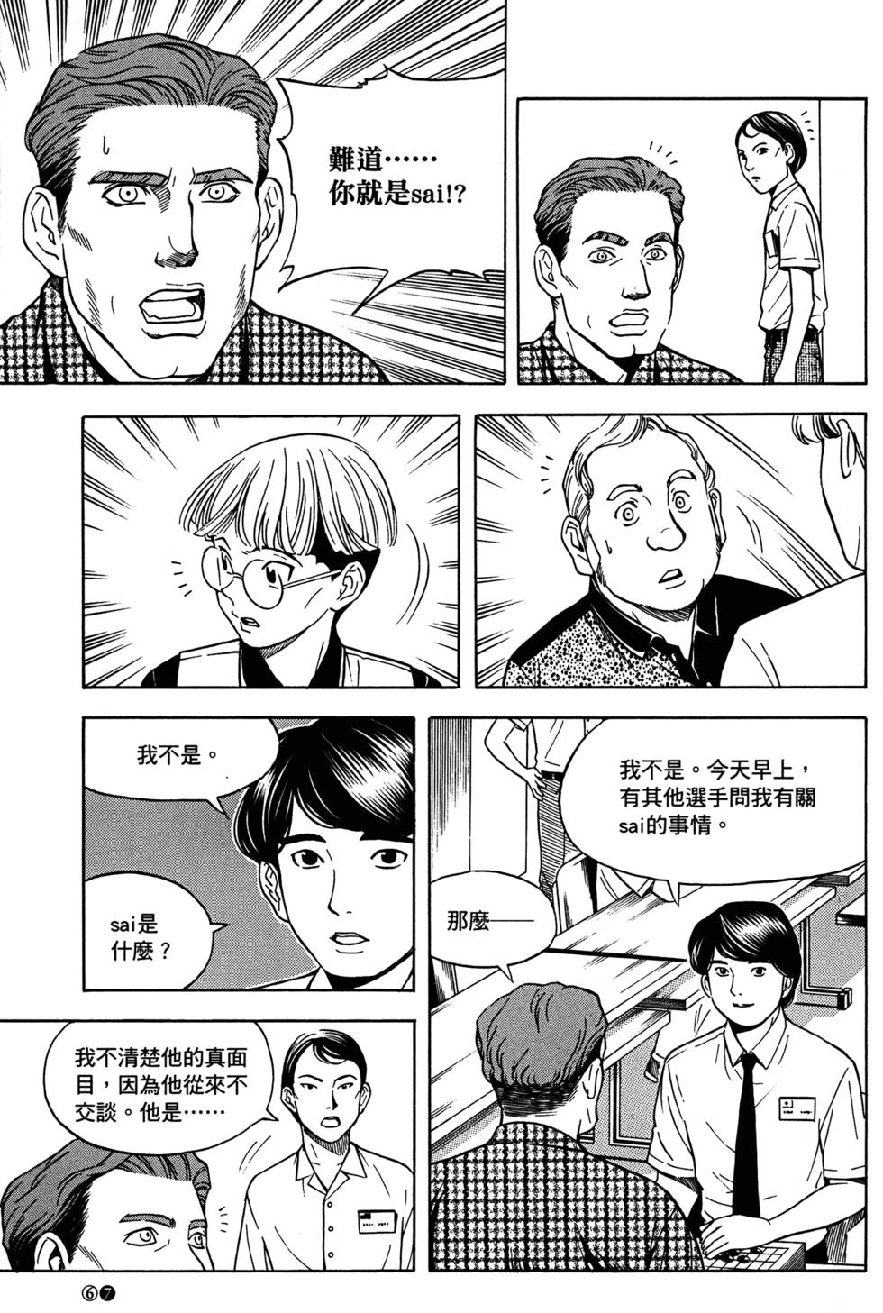 第68页