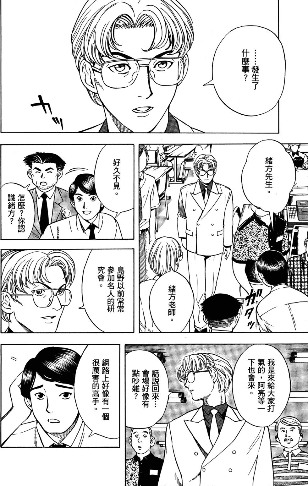 第71页