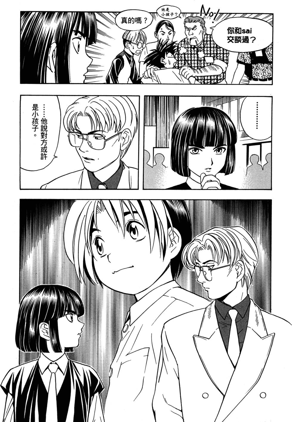 第82页