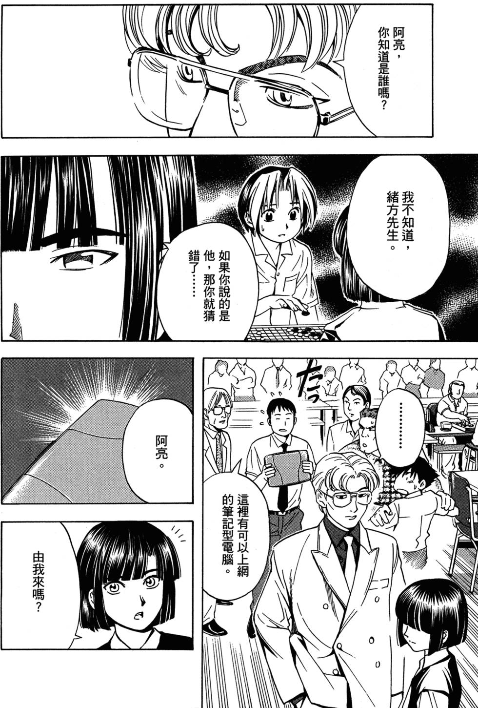第83页