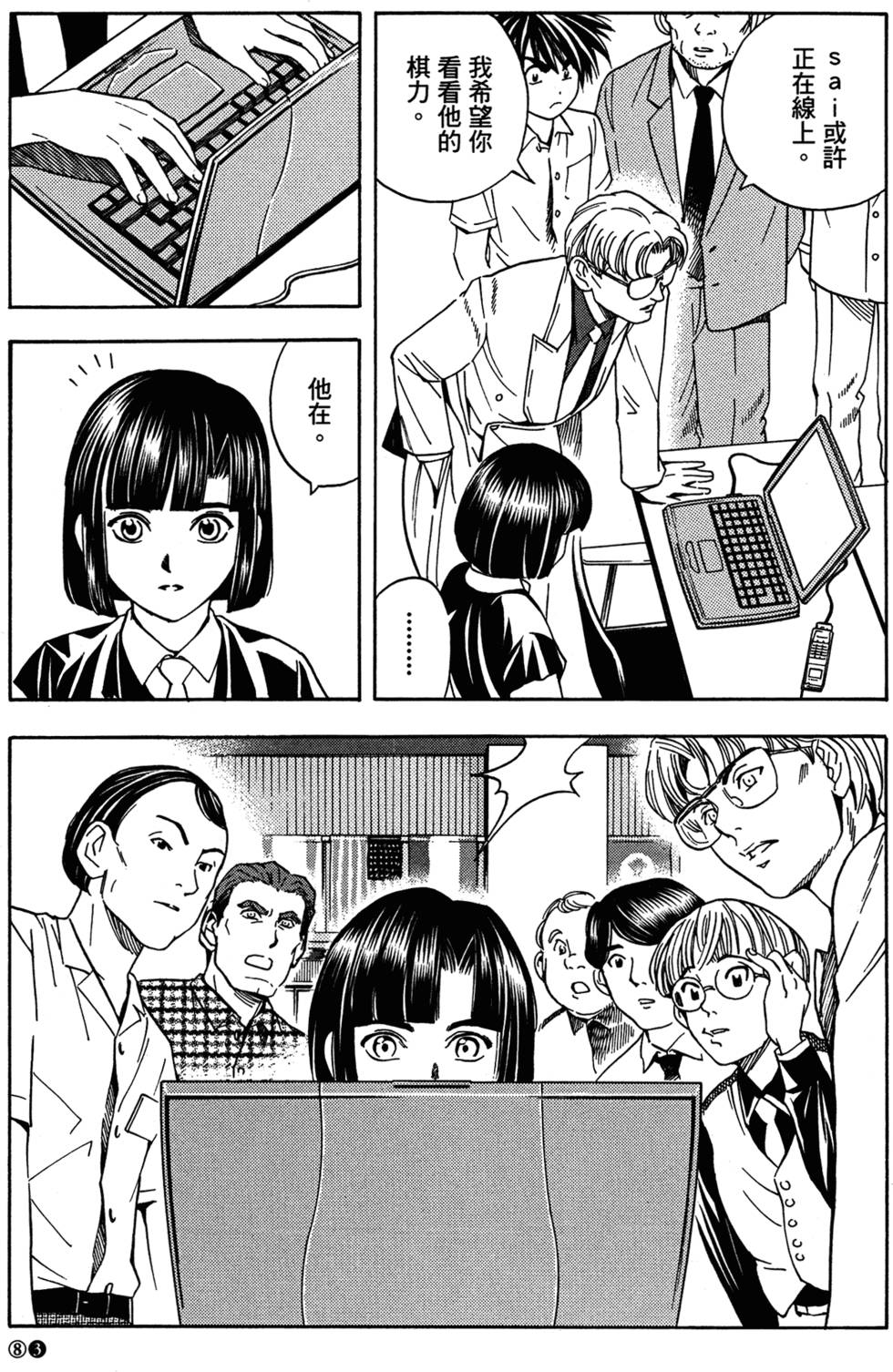 第84页