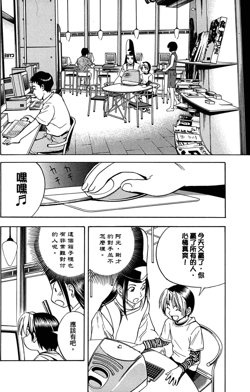 第85页