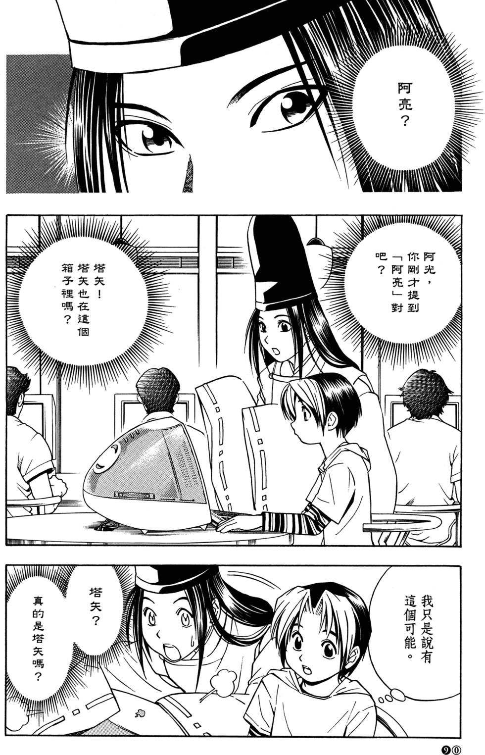 第91页