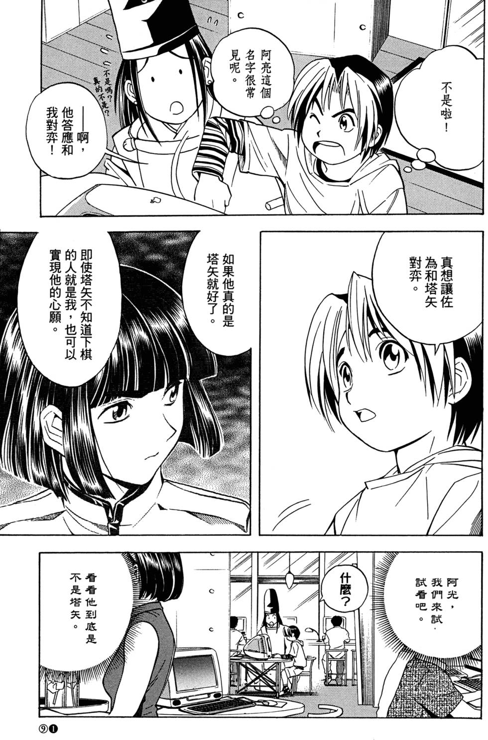 第92页
