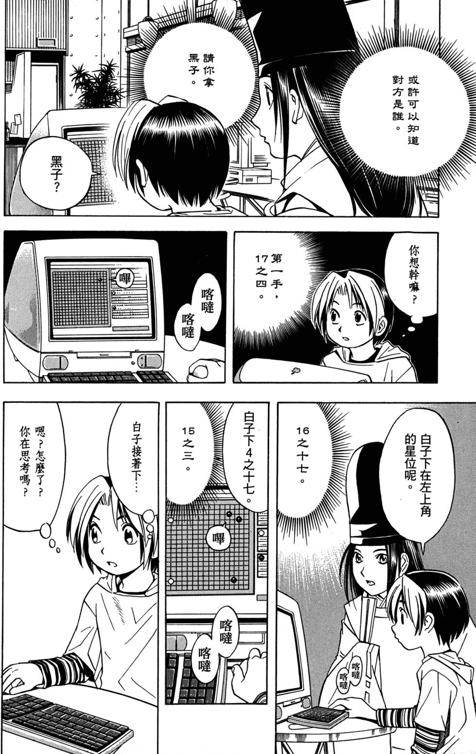 第93页