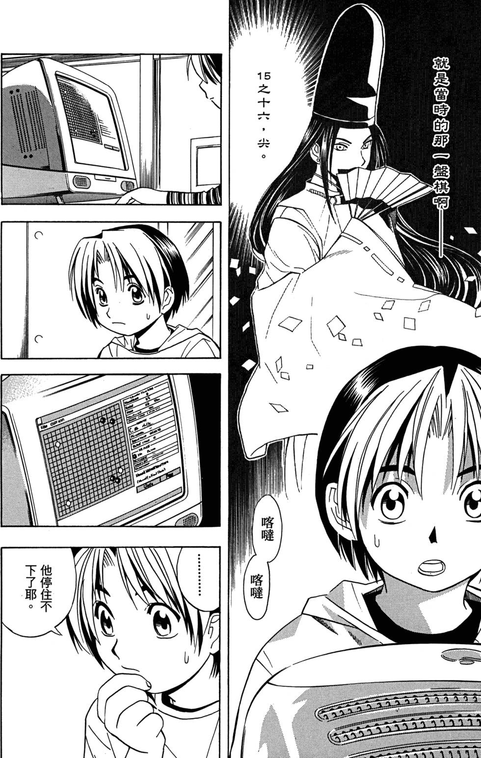 第95页