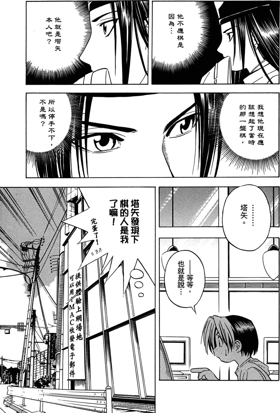 第96页
