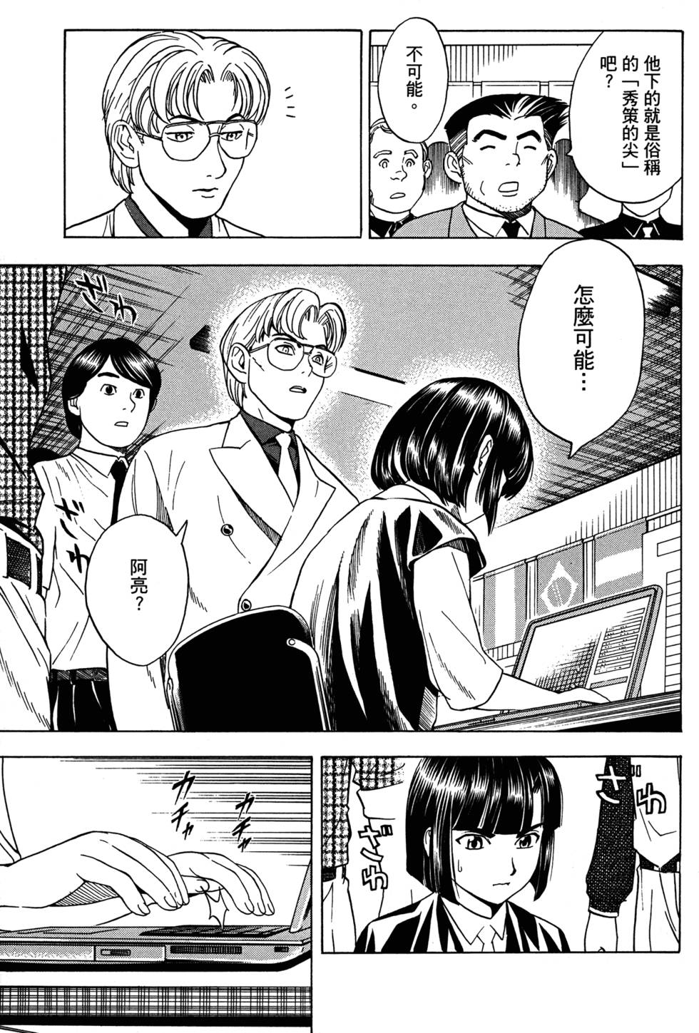 第98页