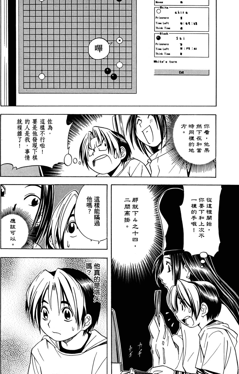 第99页