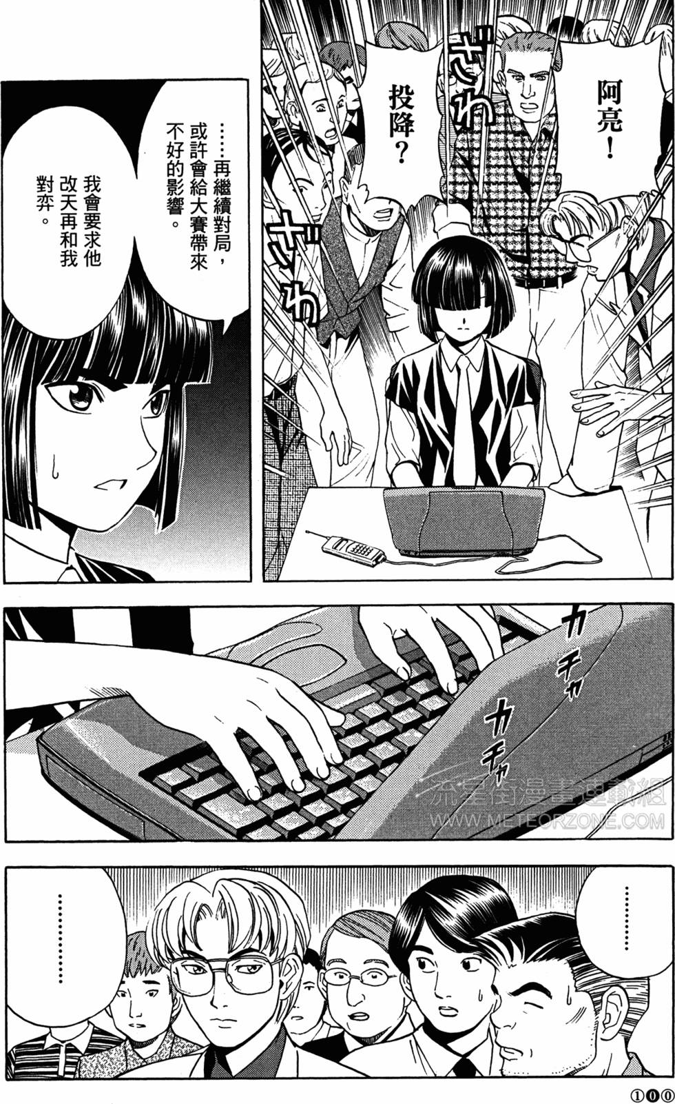 第101页