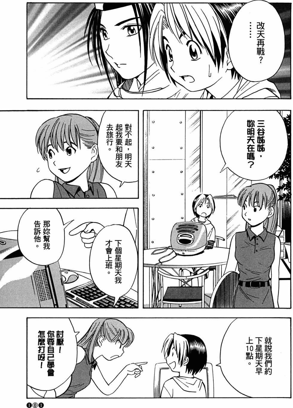 第102页