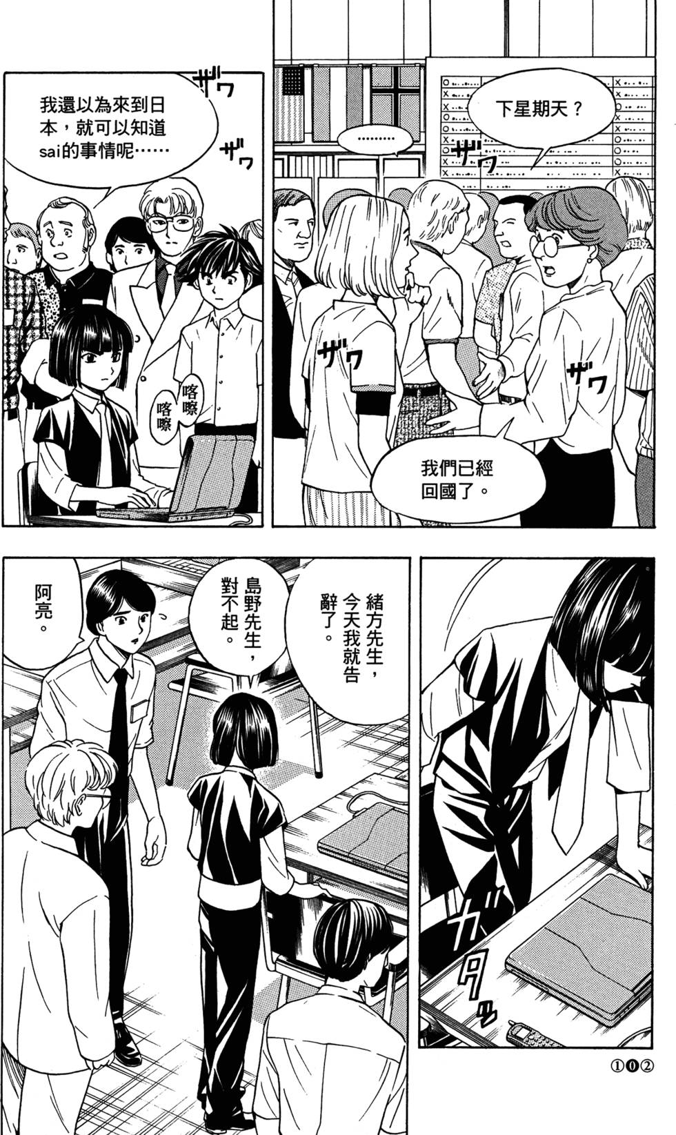 第103页