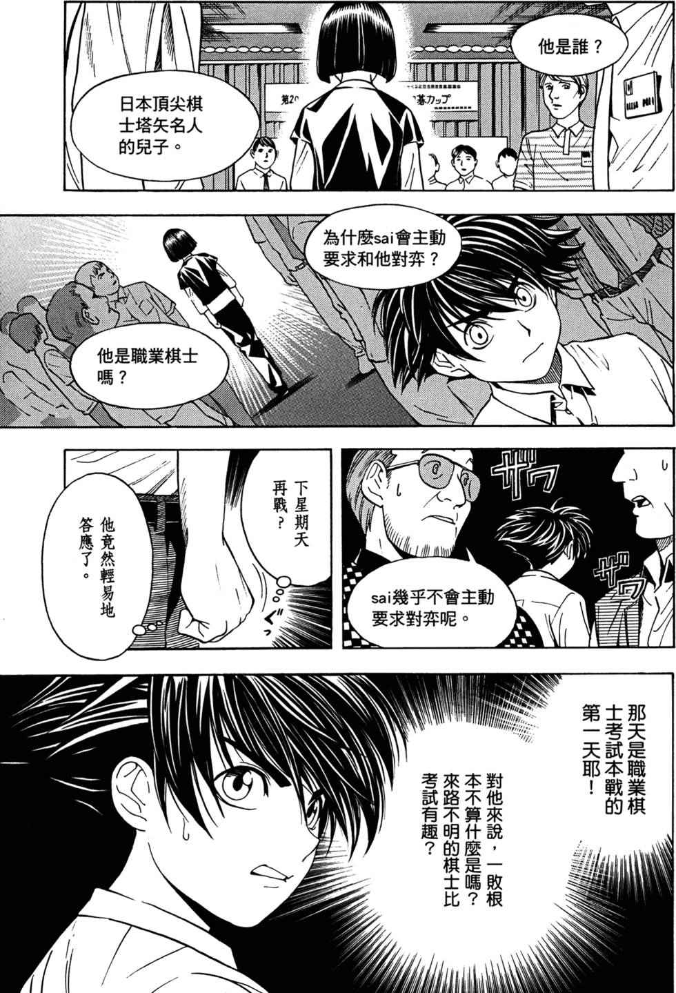 第104页
