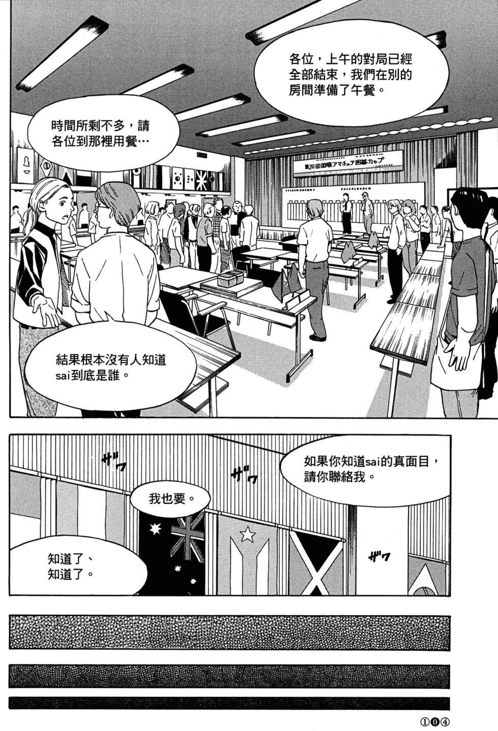 第105页