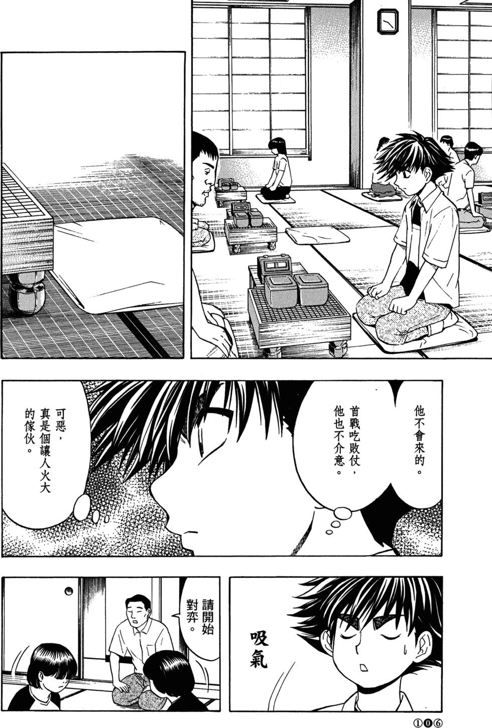 第107页