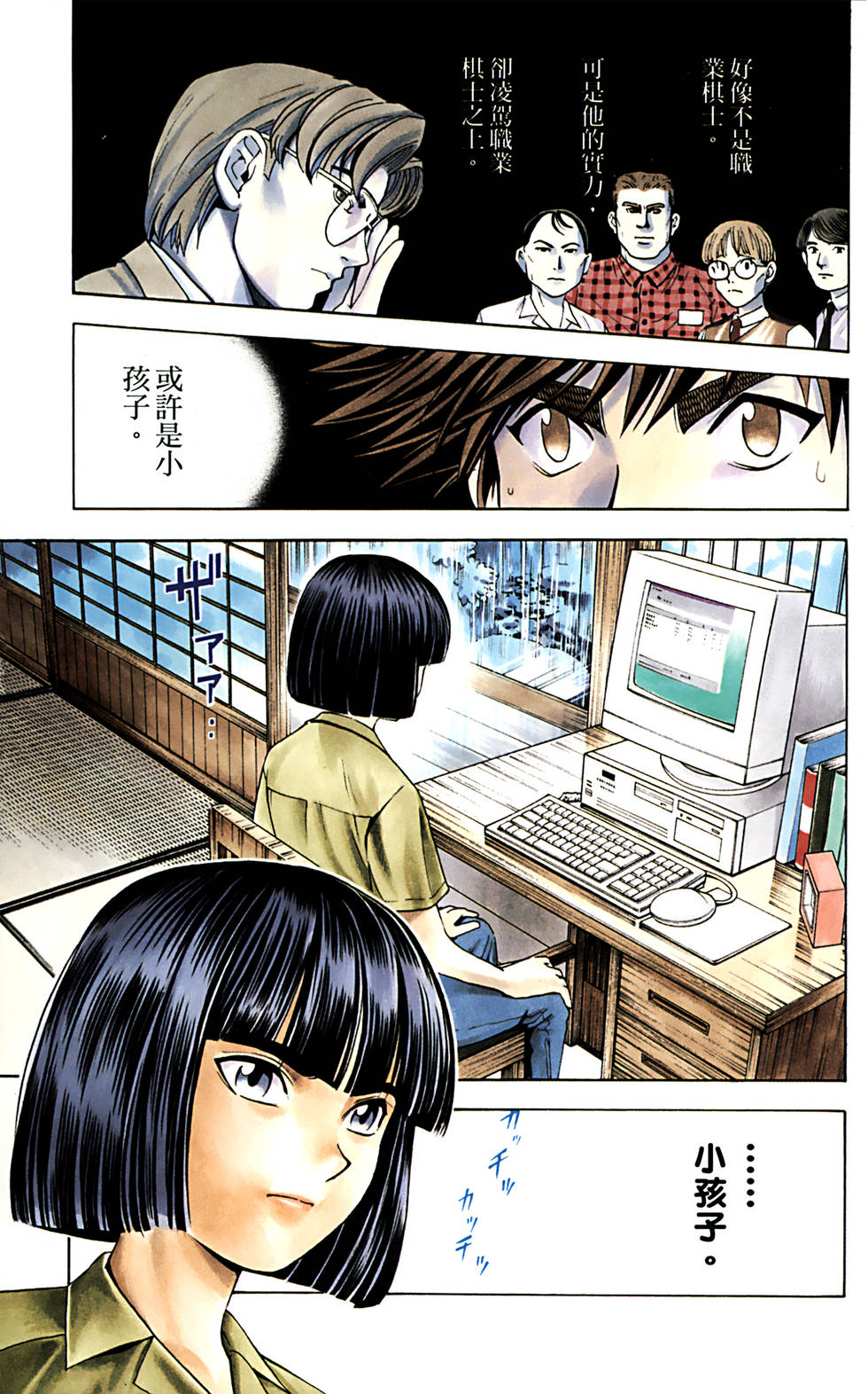 第111页