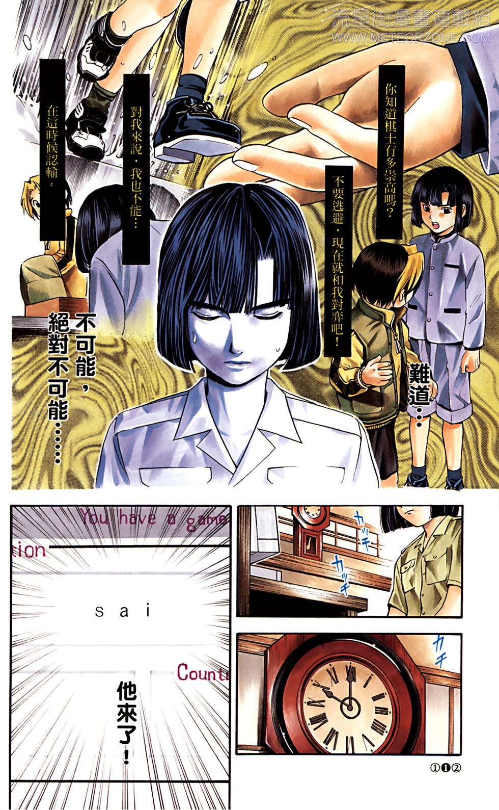 第114页