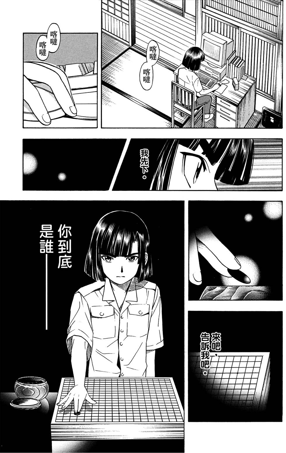 第115页