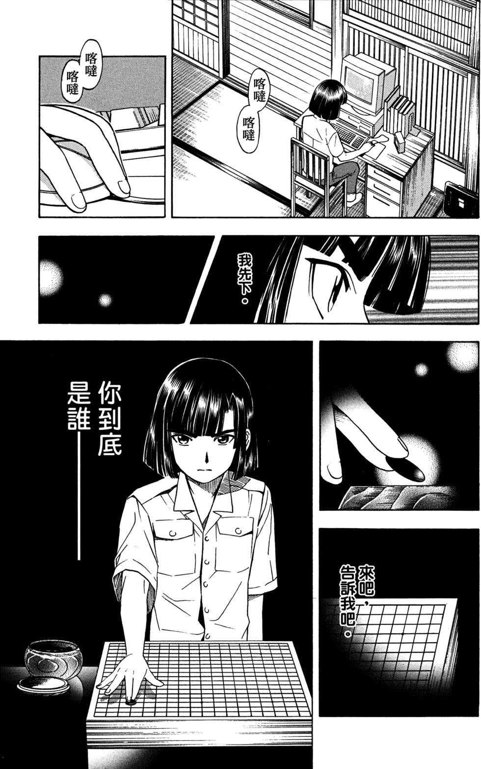 第116页