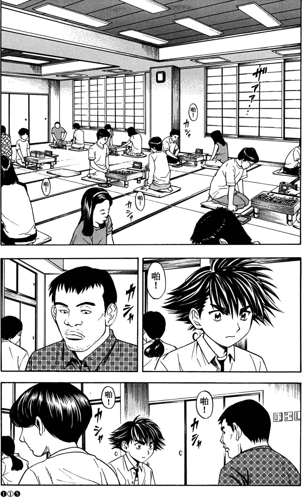 第118页