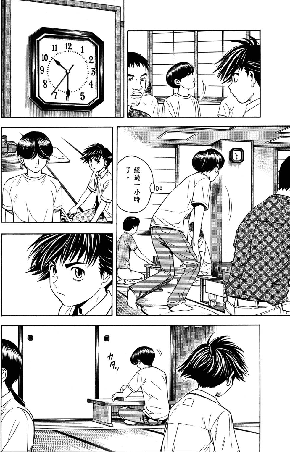 第119页