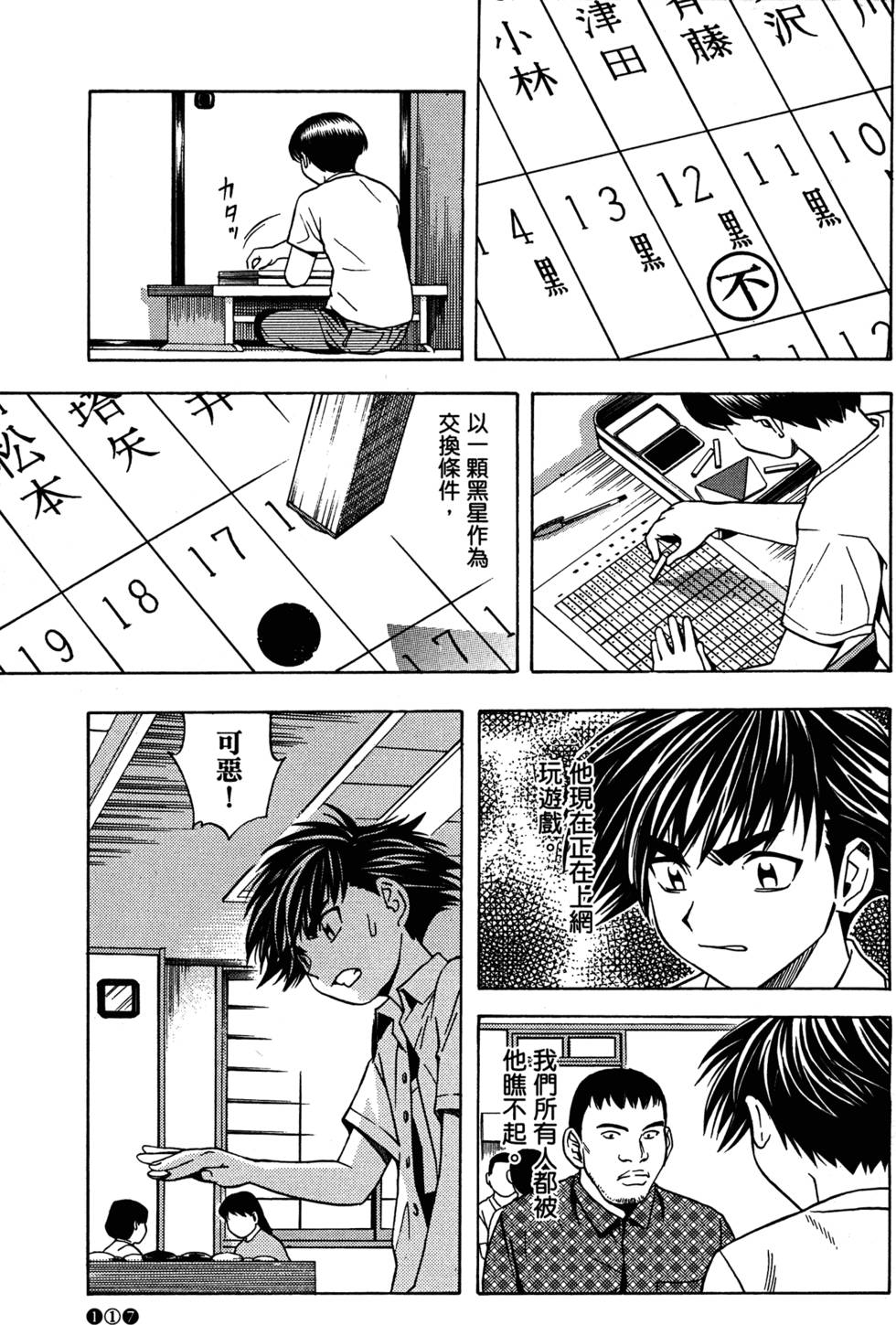 第120页