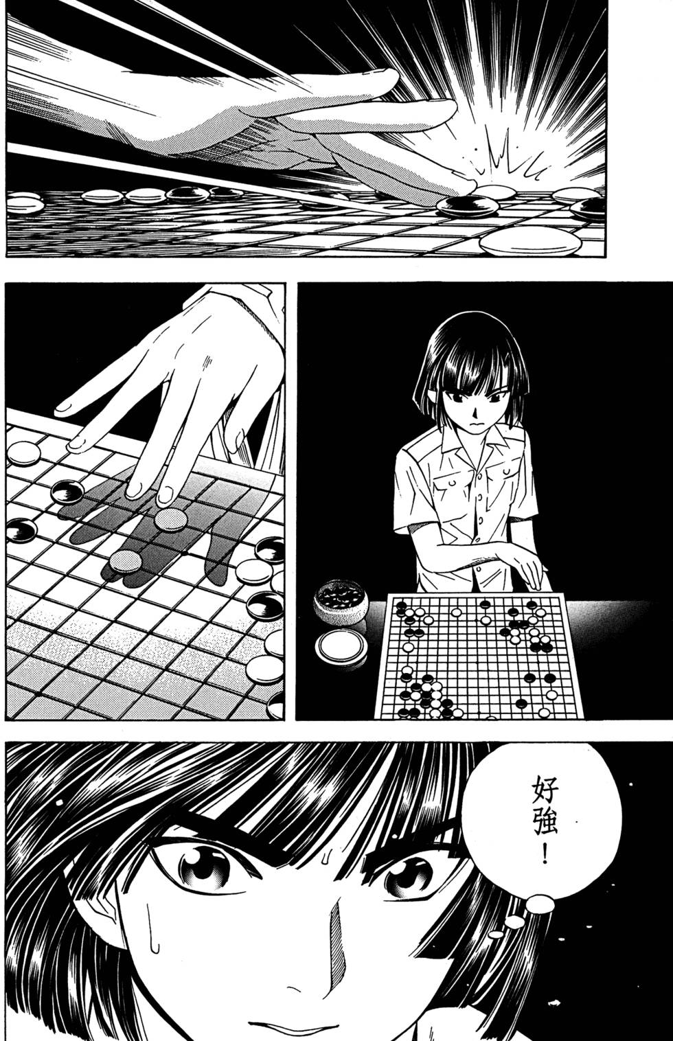 第121页