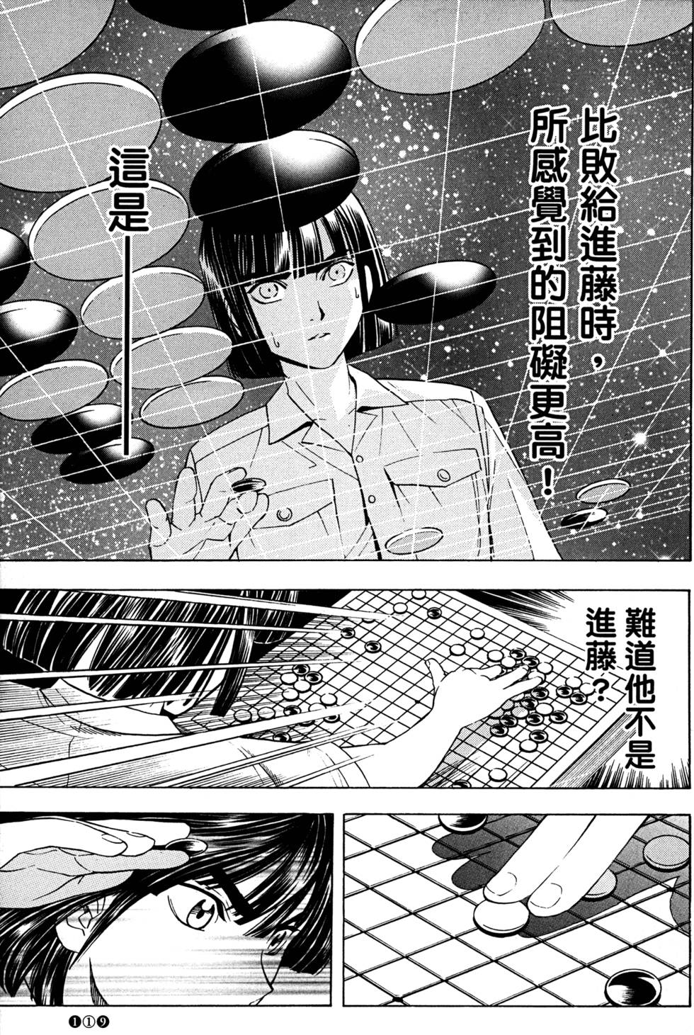 第122页