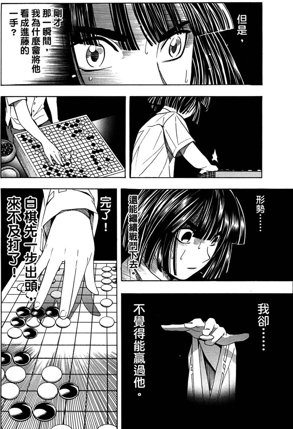 第125页